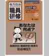 〈臨時増刊65号〉あなたは何点？