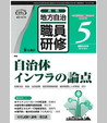 2016年５月号