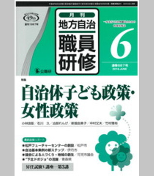 2016年６月号