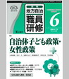 2016年６月号
