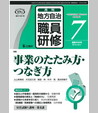 2016年７月号