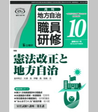 2016年10月号