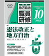 2016年10月号