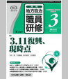 2017年３月号