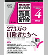 2017年４月号