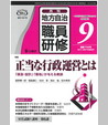 2017年９月号