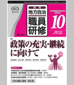 2017年10月号