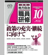 2017年10月号