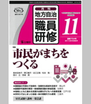 2017年11月号