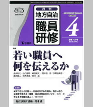 2018年４月号