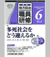 2018年６月号