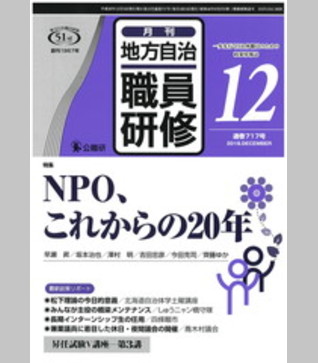 2018年12月号
