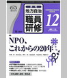 2018年12月号