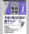 2019年１月号