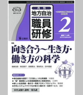2019年２月号