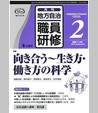 2019年２月号