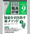 2019年９月号