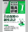 2020年１月号