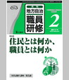 2020年２月号