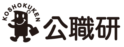 株式会社 公職研