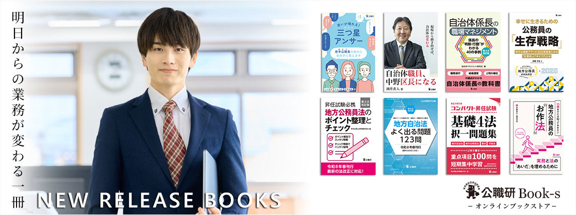 bookstore
