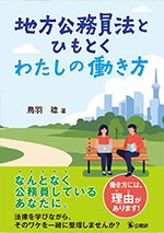 book_02