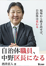 book_03