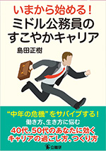 book_06