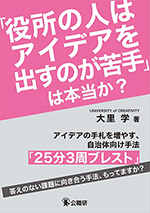 book_07