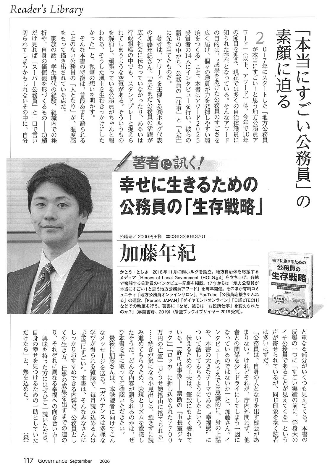 記事の画像